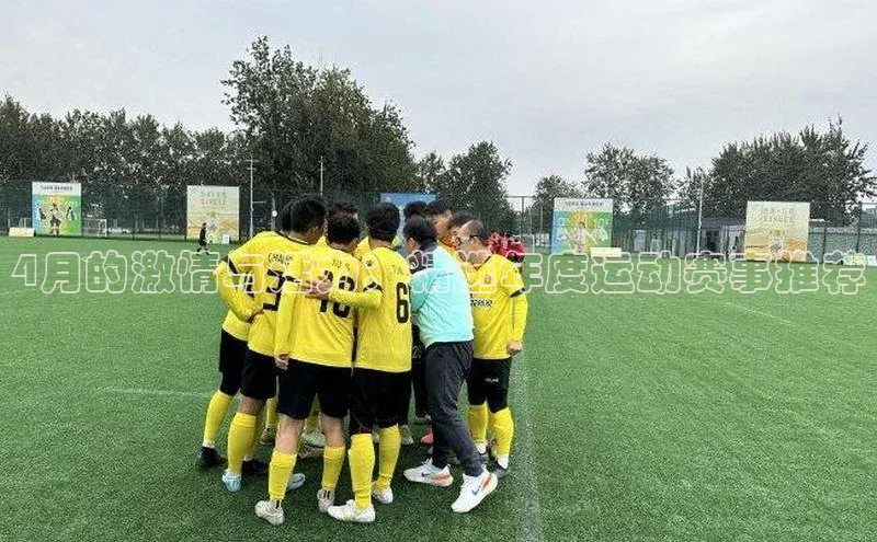 尊龙凯时·(中国区)人生