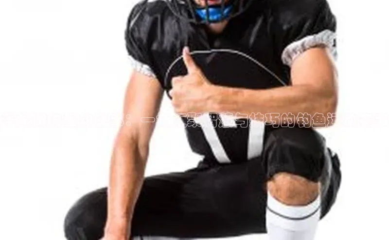 人生搏z6mg官网入口