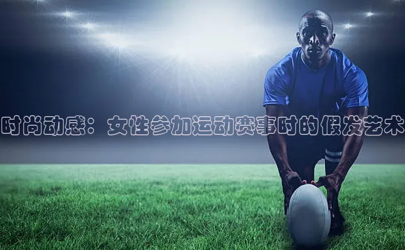 人生就是博(中国)登录入口