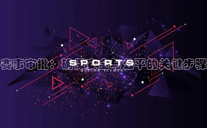 人生就是博·(中国区)官方网站z6