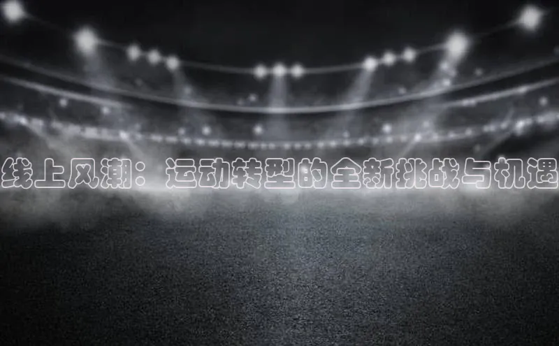 尊龙凯时人生就是搏