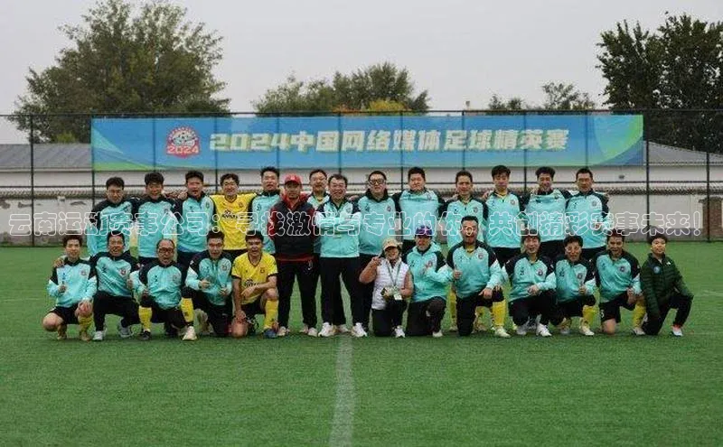 尊龙官方app下载