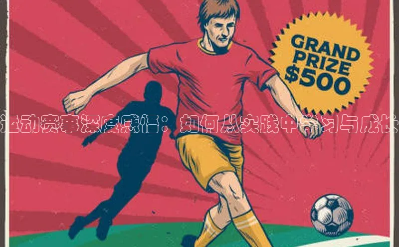 AG尊时凯龙人生就博