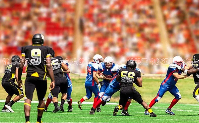 人生就是博·(中国)